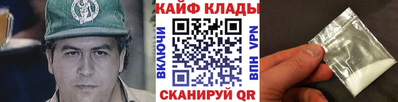 Где найти наркотики Сегежа ГАШ A-PVP АМФЕТАМИН Марихуана Мефедрон