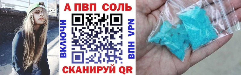магазин продажи   Сегежа  А ПВП крисы CK 