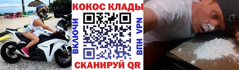 КОКАИН 98%  Сегежа 