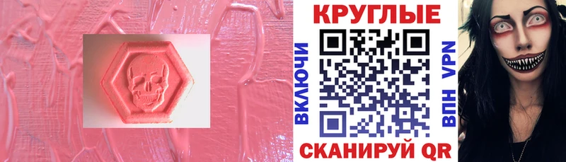 ЭКСТАЗИ mix  darknet какой сайт  Сегежа  даркнет сайт 