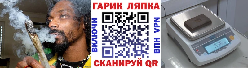 маркетплейс Telegram  Сегежа  ГАШИШ 40% ТГК 