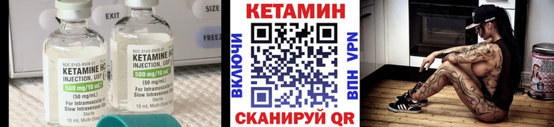 КЕТАМИН ketamine  omg рабочий сайт  Сегежа 