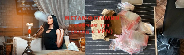 амфетамин Балахна