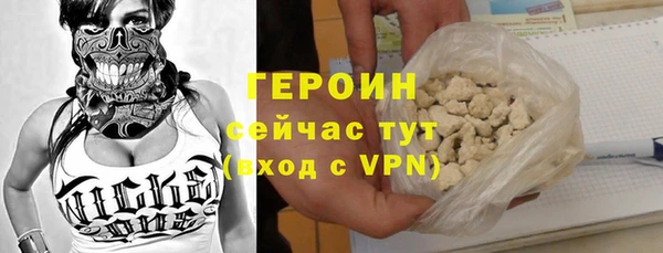 PSILOCYBIN Сосновый Бор