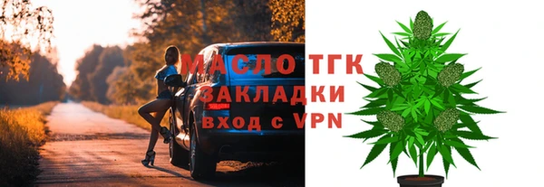 амфетамин Балахна