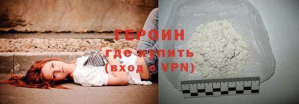 ALPHA-PVP Баксан