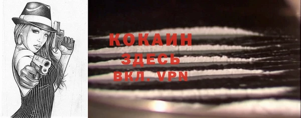 ALPHA-PVP Баксан