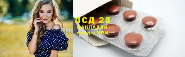 амфетамин Балахна