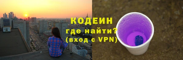 амфетамин Балахна