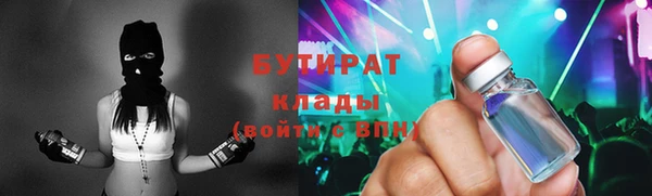 амфетамин Балахна