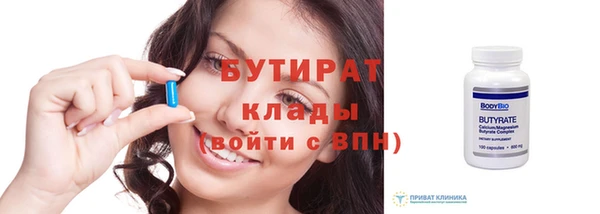 мяу мяу мука Сосновоборск
