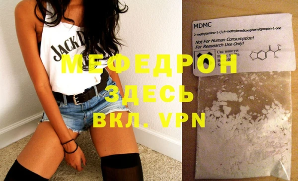 ALPHA-PVP Баксан