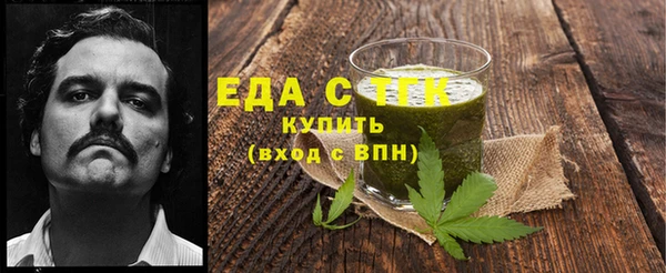 амфетамин Балахна