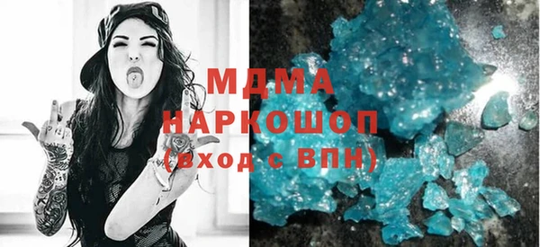 ALPHA-PVP Баксан
