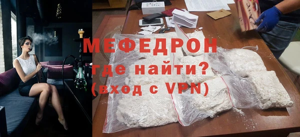 ALPHA-PVP Баксан