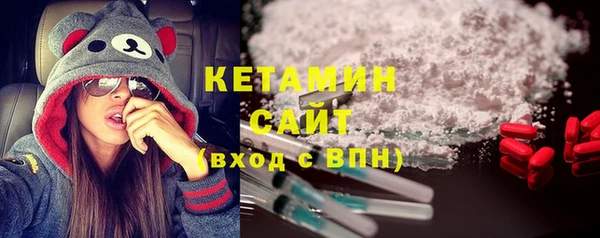 амфетамин Балахна
