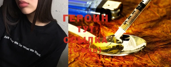 амфетамин Балахна