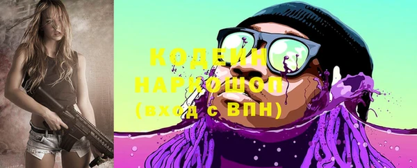 ALPHA-PVP Баксан