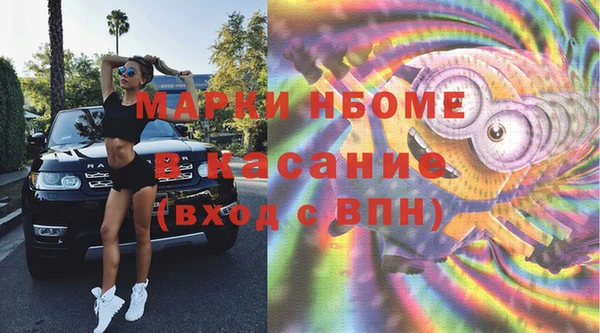 ALPHA-PVP Баксан