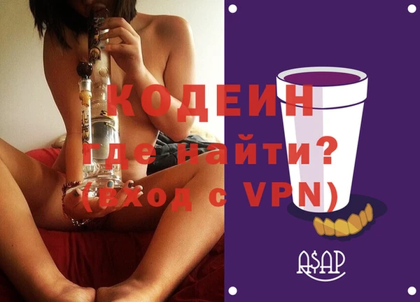 амфетамин Балахна