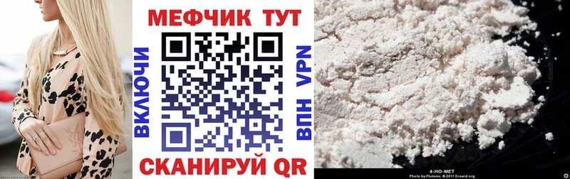 где продают наркотики  shop Telegram  блэк спрут ссылка  Мефедрон VHQ  Сегежа 