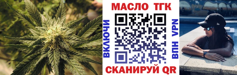 Дистиллят ТГК гашишное масло  Сегежа 